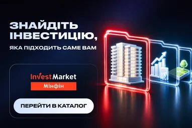 InvestMarket: 300+ активів для мінімізації ризиків