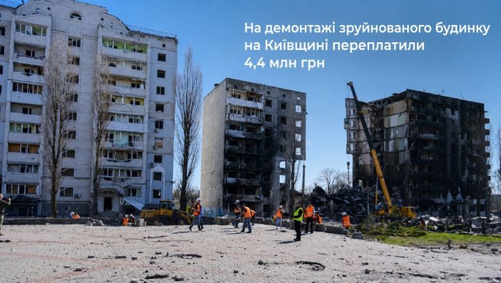 Демонтаж: як забудовники втрачають мільйони на Київщині 3 Демонтаж: як забудовники втрачають мільйони на Київщині 3