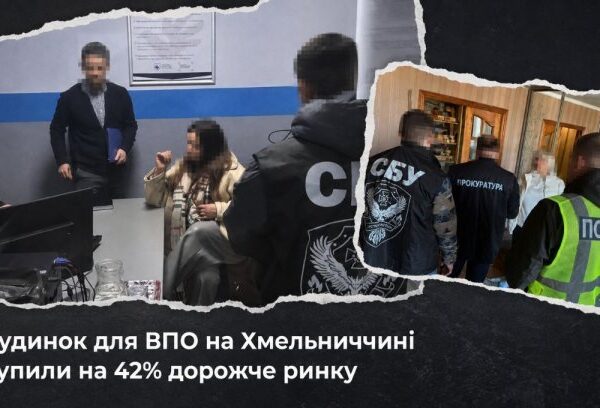 UA Finansy 45 Хмельниччина: ВПО купили дім на 42% дорожче. Інвестиція?