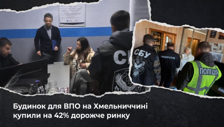 UA Finansy 81 Хмельниччина: ВПО купили дім на 42% дорожче. Інвестиція?