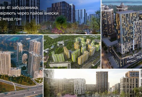 Київ: 87 новобудов, 41 забудовник – інвестор пильнуй!