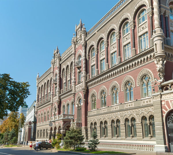 UA Finansy 37 НБУ: ВВП України зросте на 1,3% у 2026 році