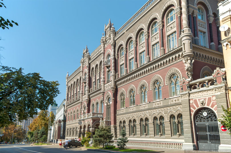 UA Finansy 18 НБУ: ВВП України зросте на 1,3% у 2026 році