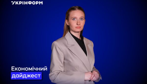 Бюджет-2024: Доходи, витрати, допомога ЄС