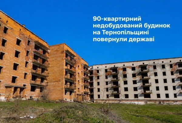 Житло від забудовника: як інвестору повернути кошти