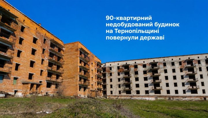 Житло від забудовника: як інвестору повернути кошти 2