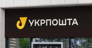 Укрпошта: ІПН і номер картки — обов’язкові для 3,5 млн клієнтів