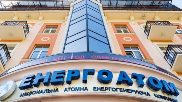 UA Finansy 52 “Енергоатом” повернув у роботу 5-й енергоблок після планового технічного обслуговування