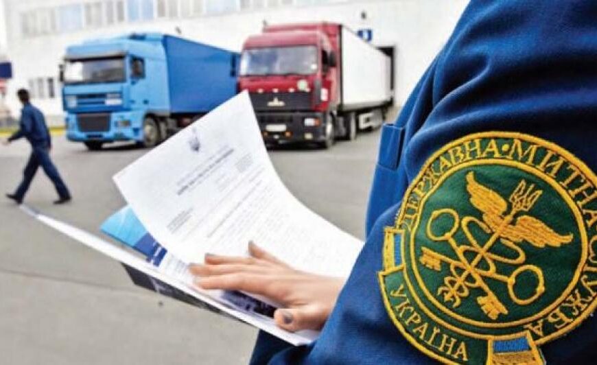 UA Finansy 32 Митниця встановила рекорд: +78 млрд грн у липні
