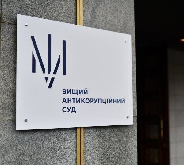 ВАКС: Заставу київському забудовнику зменшили на ₴20 млн