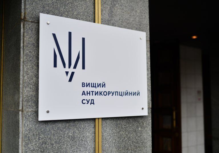 ВАКС: Заставу київському забудовнику зменшили на ₴20 млн