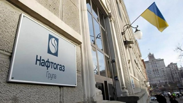 Fitch підтвердило рейтинг “Нафтогазу” на рівні “СС”