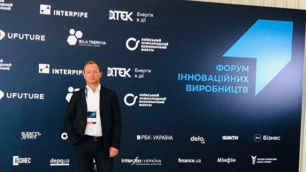 UA Finansy 22 Програма “HELP.склад” від УК “Індустріальні парки України” сприяє децентралізації складської…