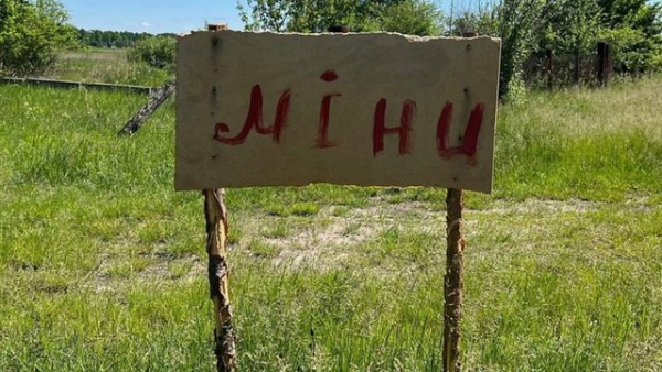 Спільноти змогли подати запити на відшкодування гуманітарних потреб та розмінування до RD4U