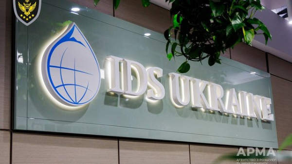 IDS Ukraine вважає, що перевірка АРМА перед конкурсом на управителя буде недоречною.
