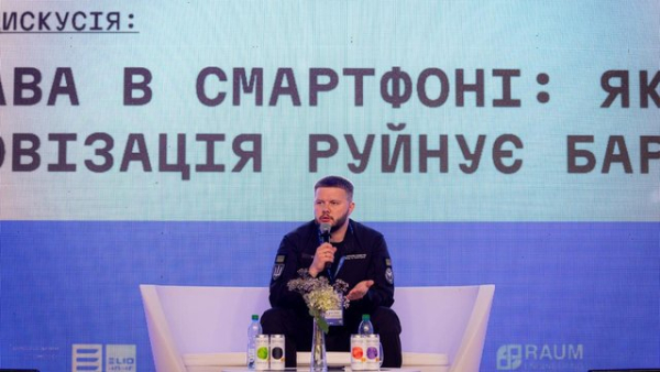 UA Finansy 13 Міністерство інфраструктури створює цифрове середовище для прискорення відбудови України