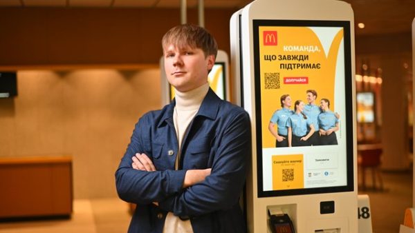 Український Макдоналдс: 15% персоналу – це молодь віком 16-17 років 11