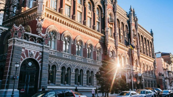 Нацбанк запровадив валютні лібералізації для громадян