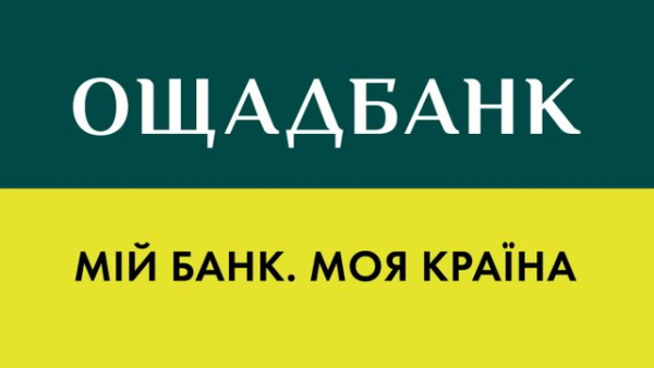 Ощадбанк надав “Сільпо-Фуд” овердрафт у розмірі 300 мільйонів гривень та розпочав співпрацю з еквайрингу.