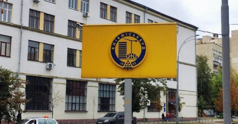 Київміськбуд: 0 управителів для 300 зданих будинків 18 Київміськбуд: 0 управителів для 300 зданих будинків 18