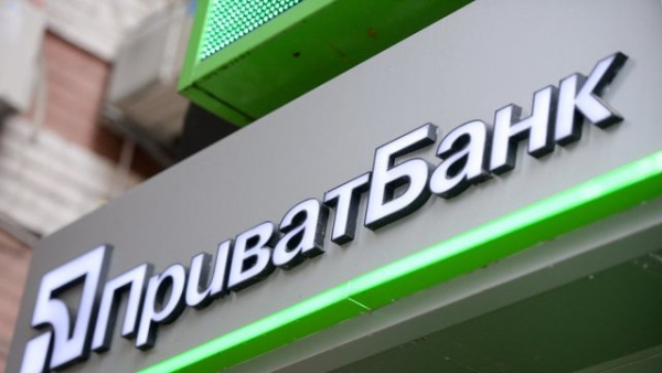 ПриватБанк повідомив про технічні проблеми в роботі низки сервісів