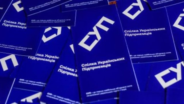 UA Finansy 58 СУП виступає за впровадження програми термінового відновлення підприємницької діяльності за…