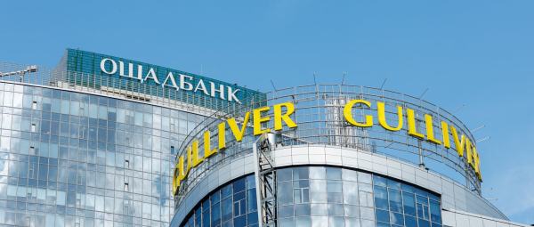 Gulliver: тест на інвестпривабливість України 8 Gulliver: тест на інвестпривабливість України 8