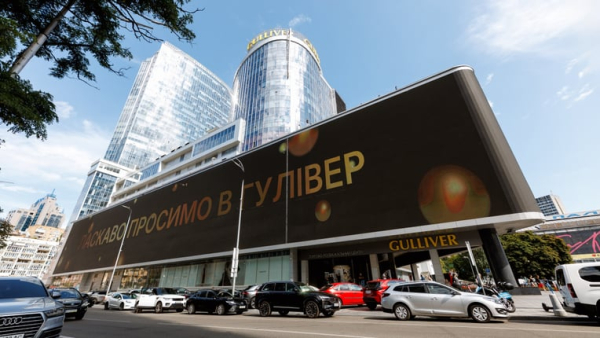 Gulliver: тест на інвестпривабливість України 6 Gulliver: тест на інвестпривабливість України 6