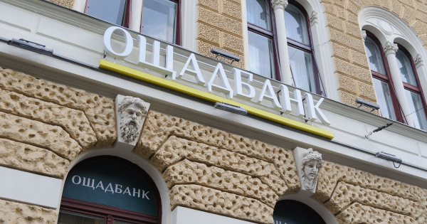 Ощадбанк: Угорщина зняла підозри з інкасаторів