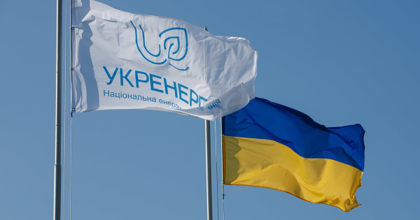 UA Finansy 39 Укренерго” реструктуризує борг на $825 млн
