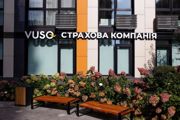 Страхування воєнних ризиків: погляд VUSO 6 Страхування воєнних ризиків: погляд VUSO 6