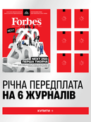 Бізнес-кредити під 10% річних: нові можливості 6 Бізнес-кредити під 10% річних: нові можливості 6
