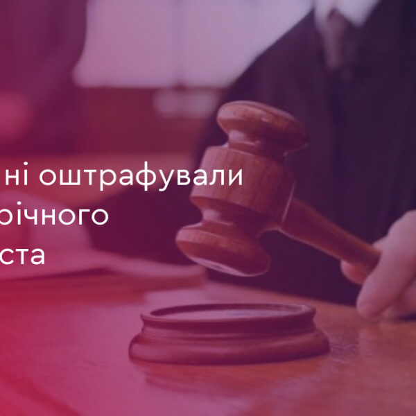UA Finansy 53 15-річний мотоцикліст: батька оштрафували на 8500 грн