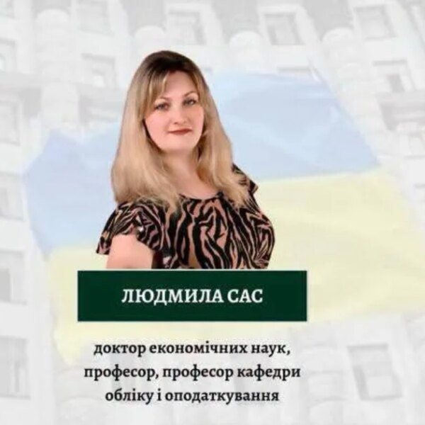 Стипендія ВР: 130 тис. грн для науковиці КНУВС