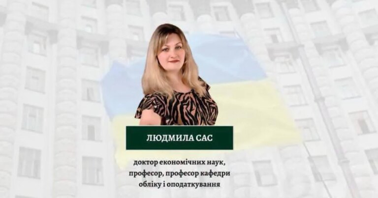 Стипендія ВР: 130 тис. грн для науковиці КНУВС 1