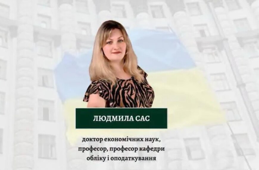 UA Finansy 83 Стипендія ВР: 130 тис. грн для науковиці КНУВС