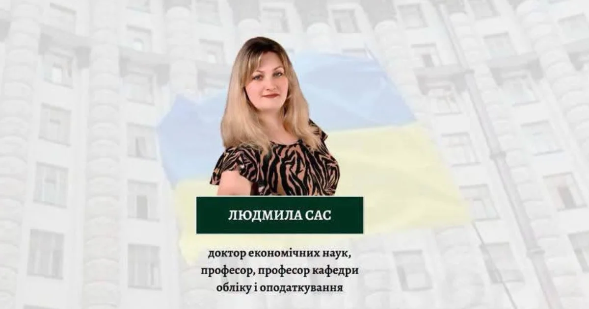 Стипендія ВР: 130 тис. грн для науковиці КНУВС 2 Стипендія ВР: 130 тис. грн для науковиці КНУВС 2