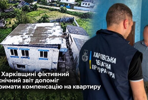 Як інвестувати в новобудови: ціни та перспективи