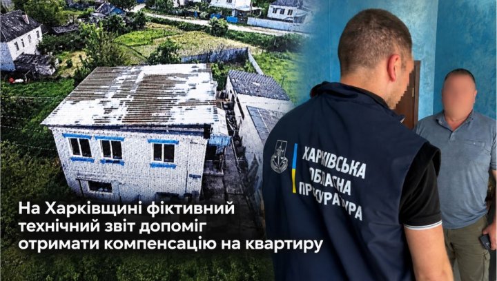 UA Finansy 84 Як інвестувати в новобудови: ціни та перспективи