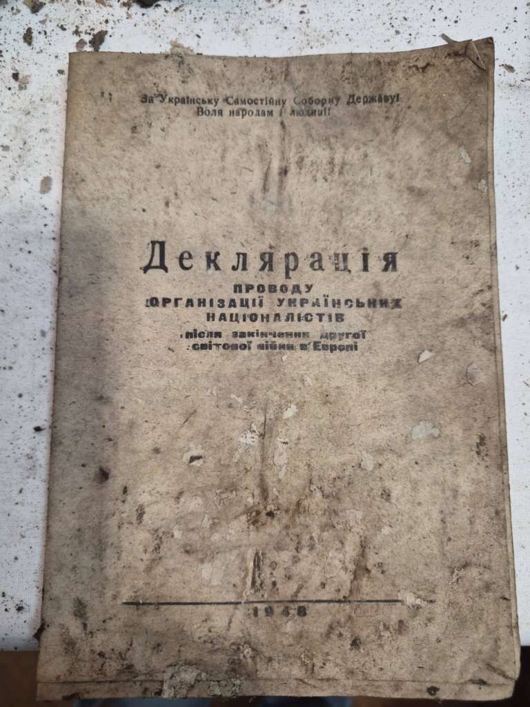 Архів ОУН на Прикарпатті: 11 тисяч документів 5