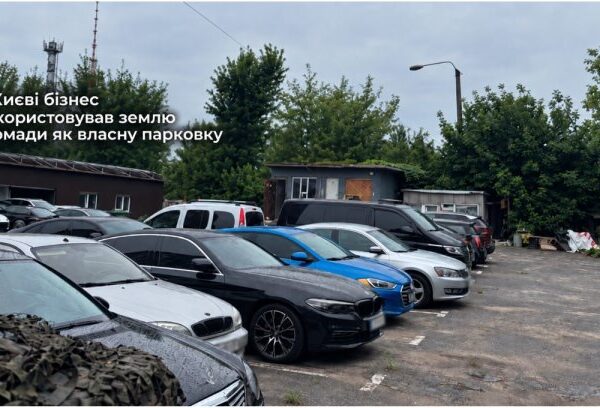 UA Finansy 36 Київ: парковки забудовників захоплюють землю громади
