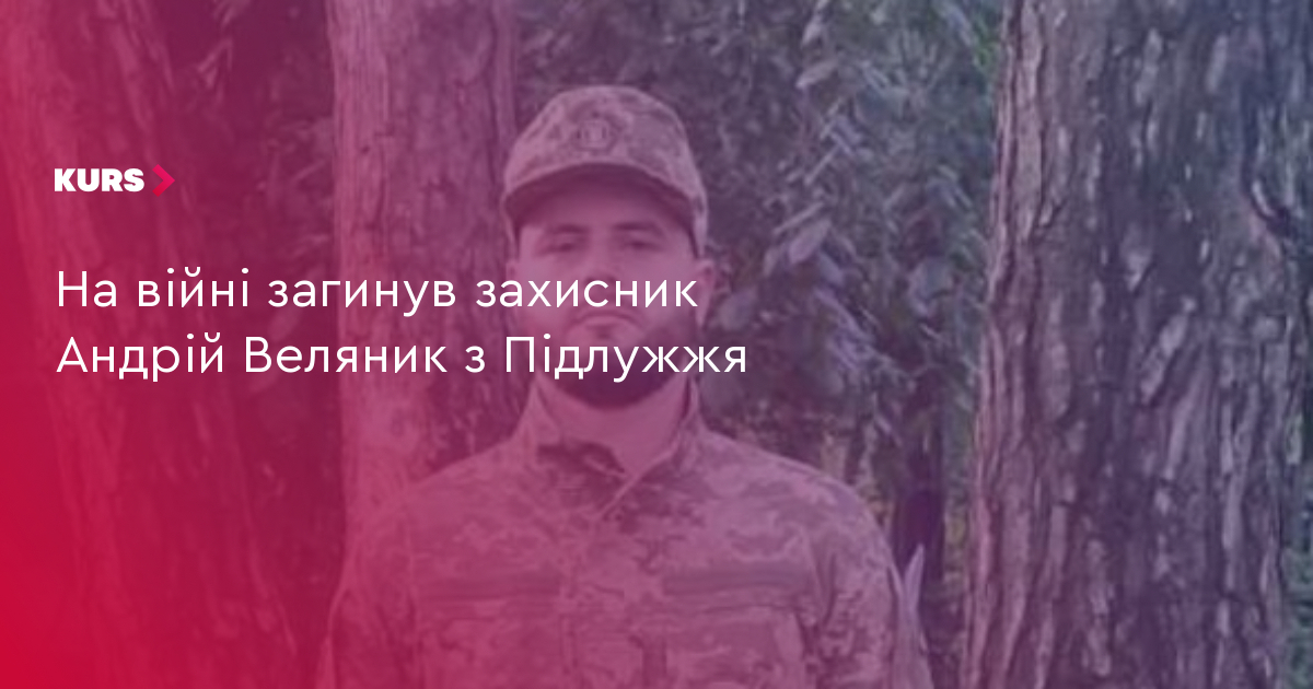 800 воїнів з Тернопільщини загинули на війні 2 800 воїнів з Тернопільщини загинули на війні 2