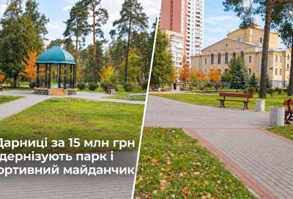 Інвестиції в зелені зони: чи вигідно купувати житло поруч