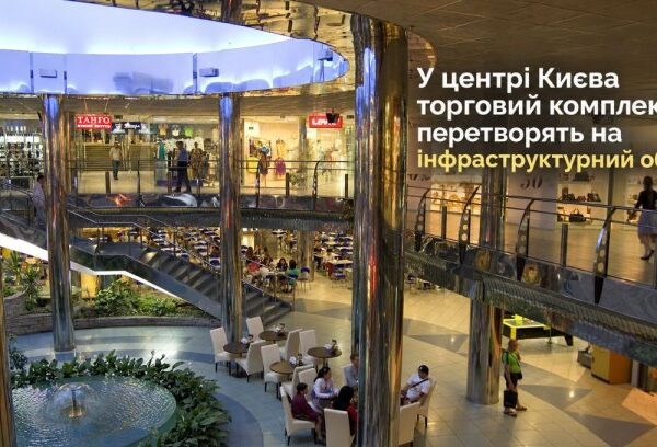 Паркінг у “Метрограді”: Київ повертає майно росіян.