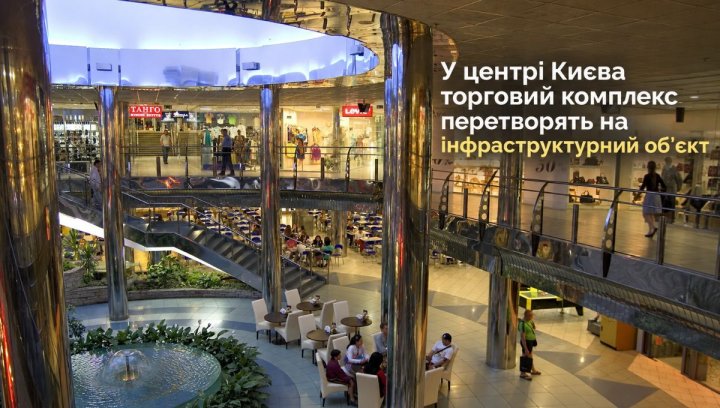 Паркінг у "Метрограді": Київ повертає майно росіян. 2