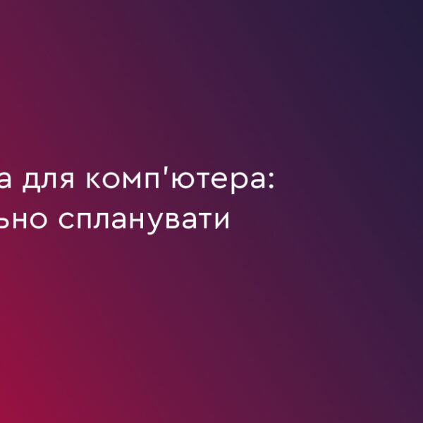 UA Finansy 45 $500+ за відеокарту: чи варта вона того?