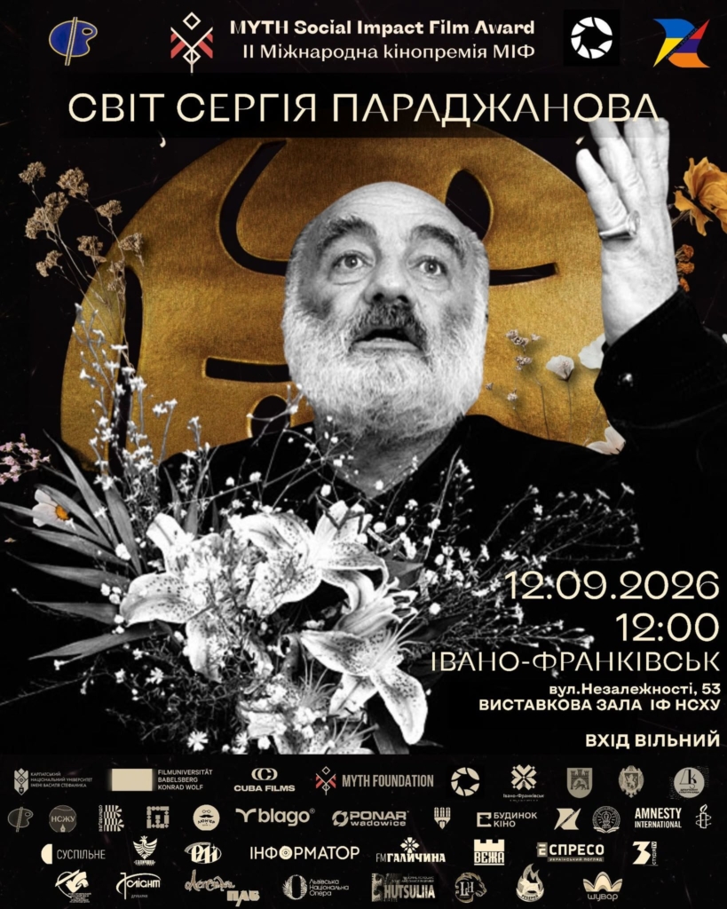 Франківськ: 3 події 12-13 вересня для всіх 11 Франківськ: 3 події 12-13 вересня для всіх 11