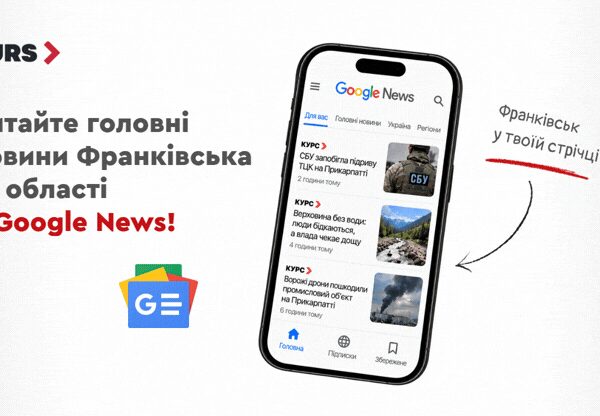 UA Finansy 49 Франківщина: +30% укусів тварин, зростає загроза