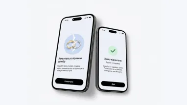 UA Finansy 45 Розлучення через “Дію”: як подати заяву за 5 хвилин