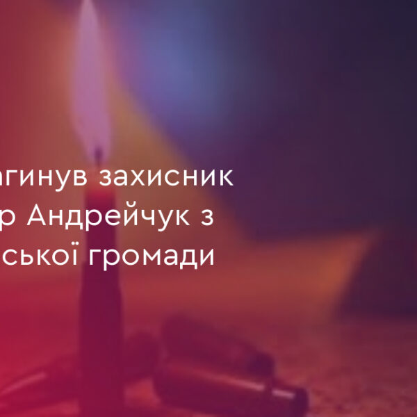 Загинув захисник: 1 герой з Надвірнянщини не повернувся додому